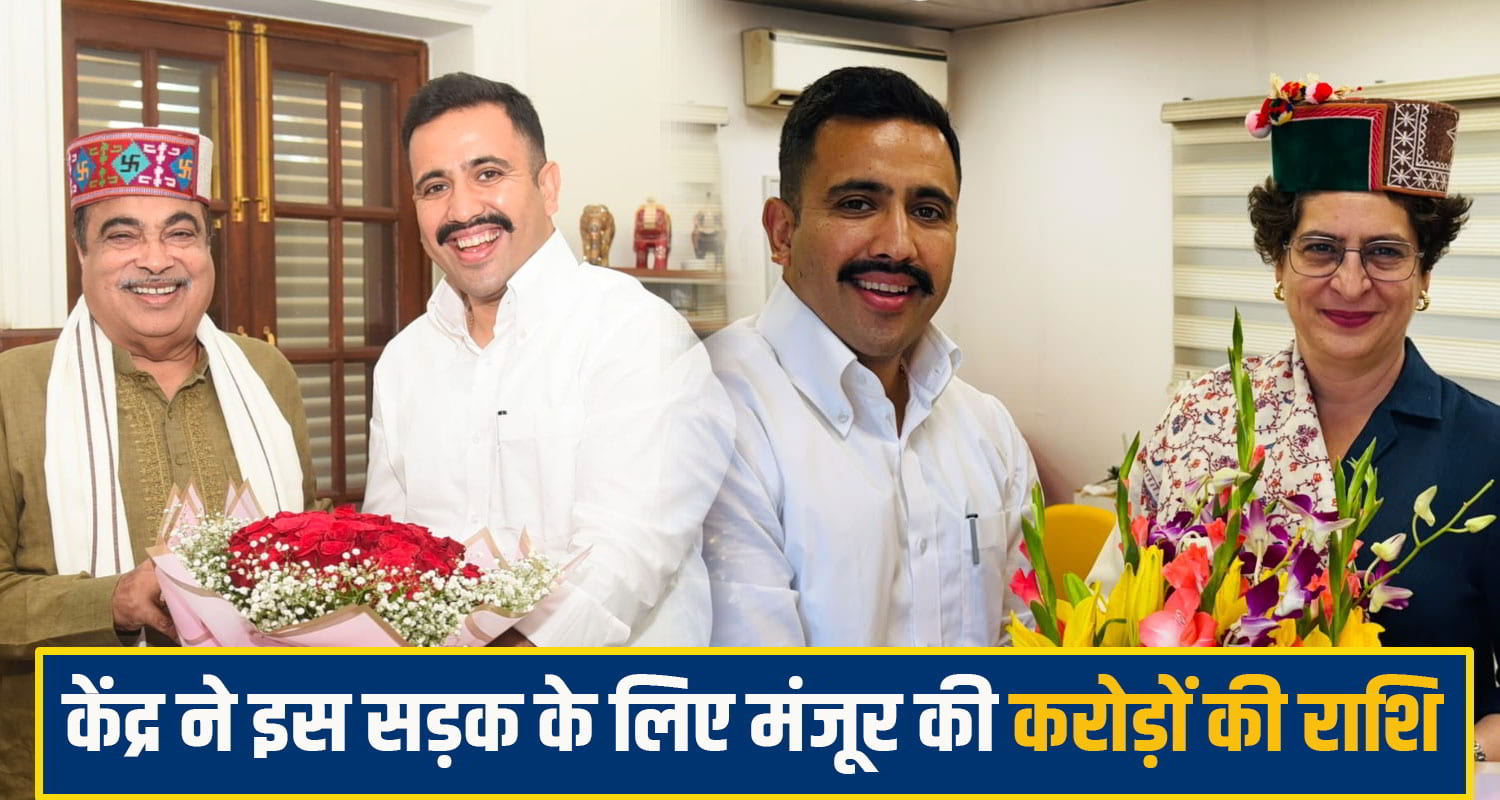 Vikramaditya Singh