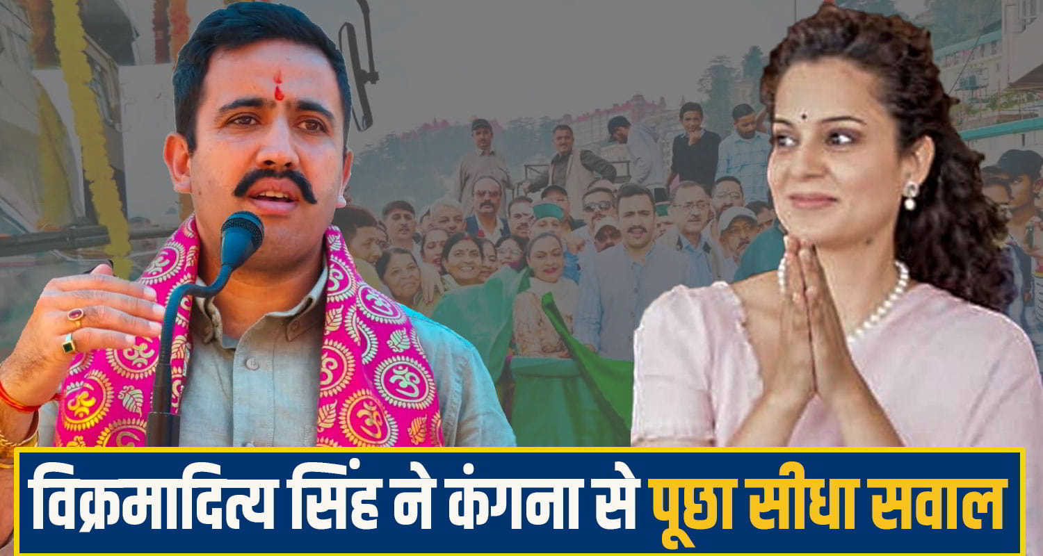 Himachal Pradesh Politics