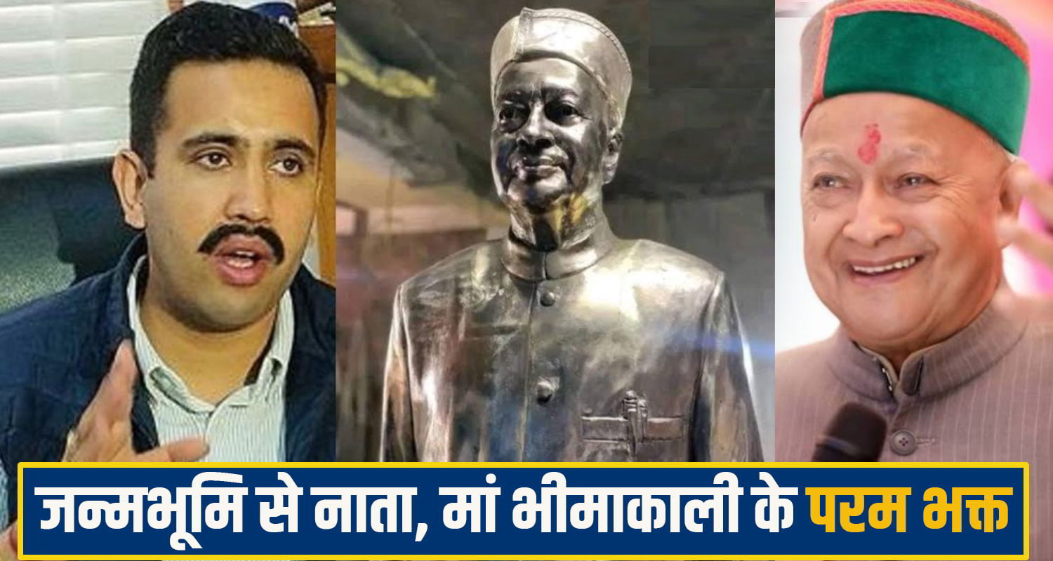 Virbhadra Singh Statue