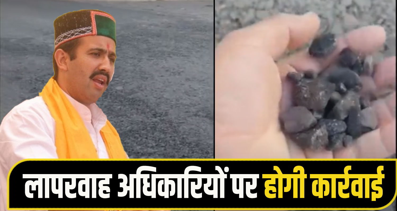 Vikramaditya singh NH