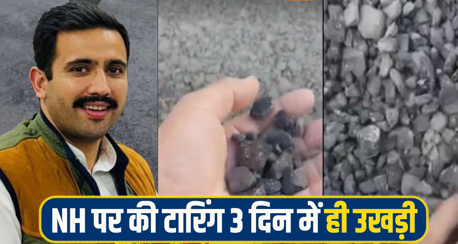 Vikramaditya singh PWD