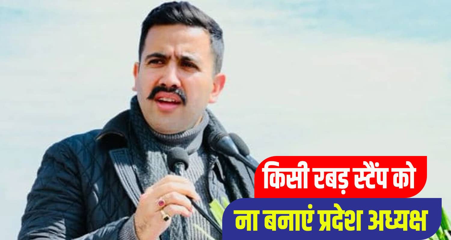 vikramaditya singh shimla