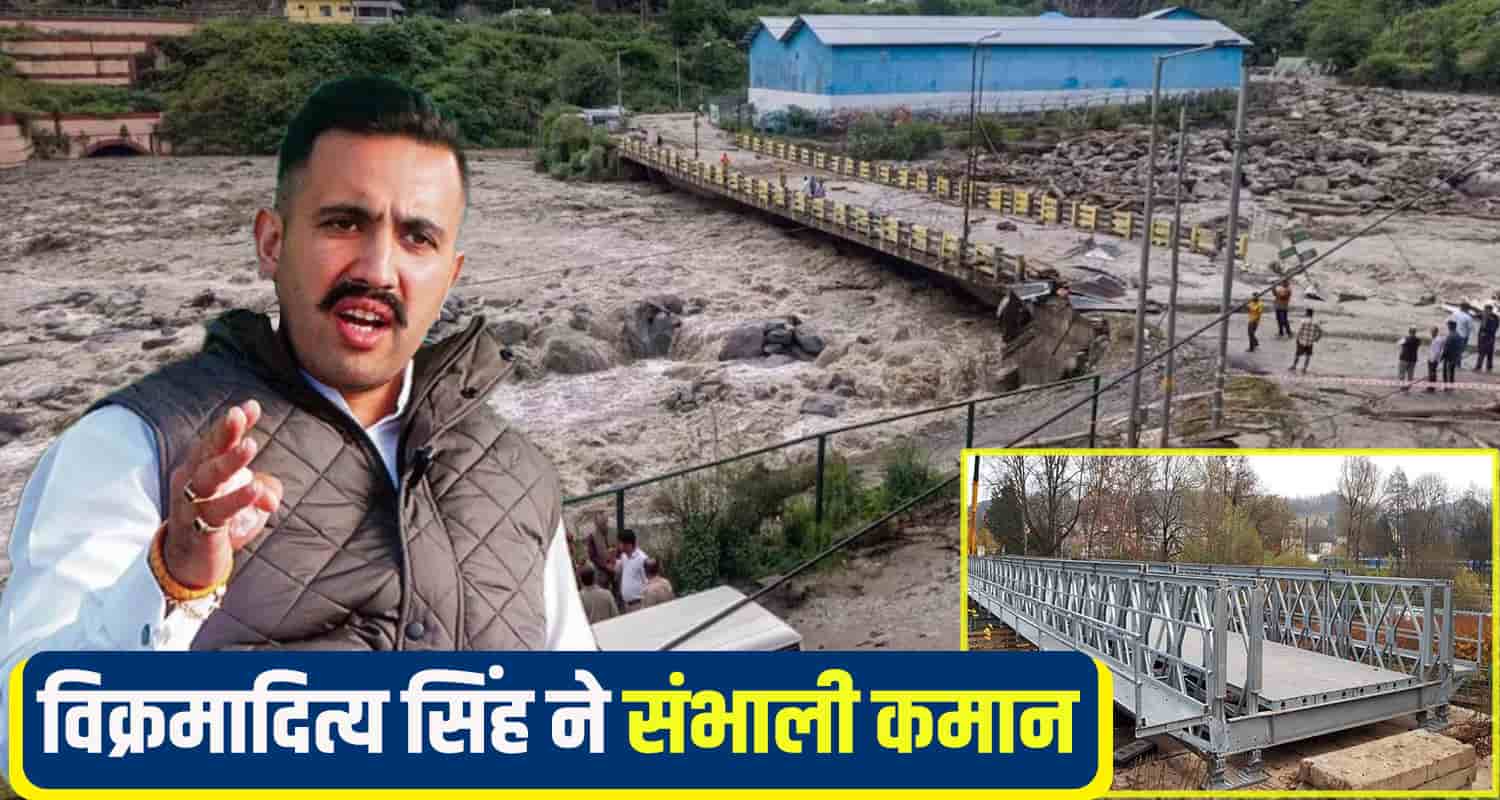 PWD Minister Vikramaditya Singh