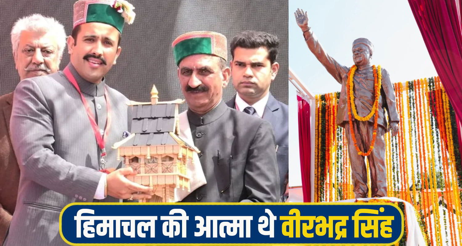 Raza-Virbhadra-singh Himachal
