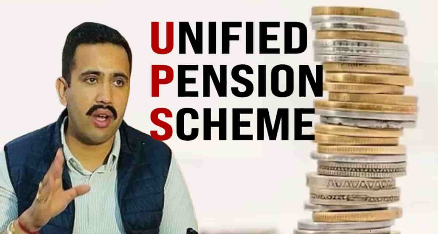 Vikramaditya Singh statement UPS