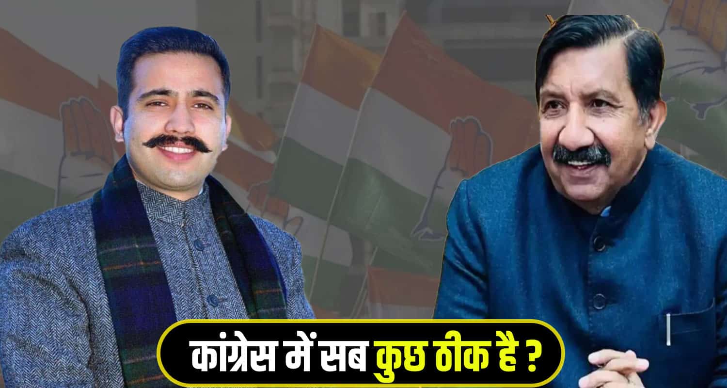 Vikramaditya singh  shimla News