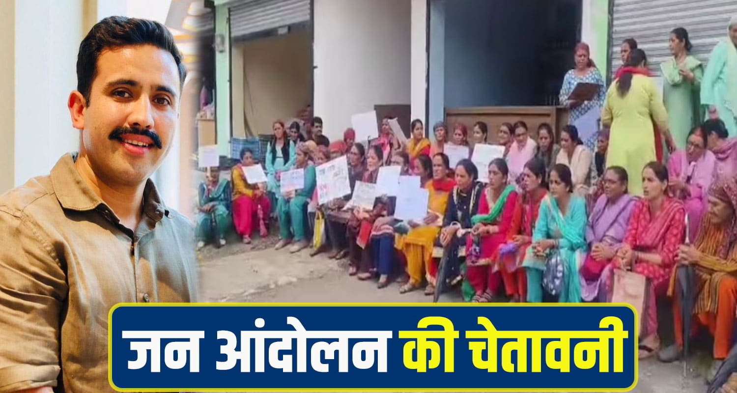 Vilkramaditya singh News