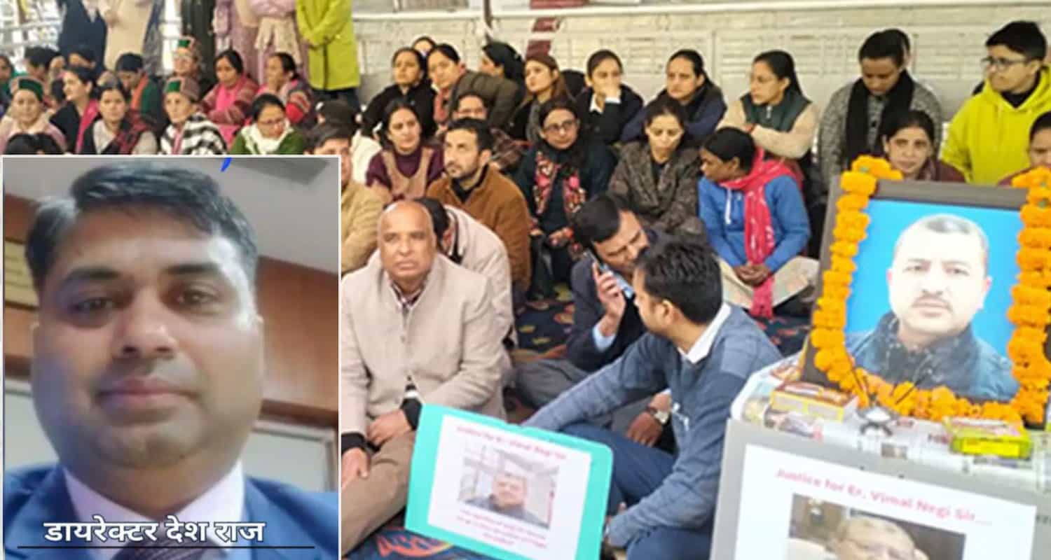 Vimal negi case deshraj bail