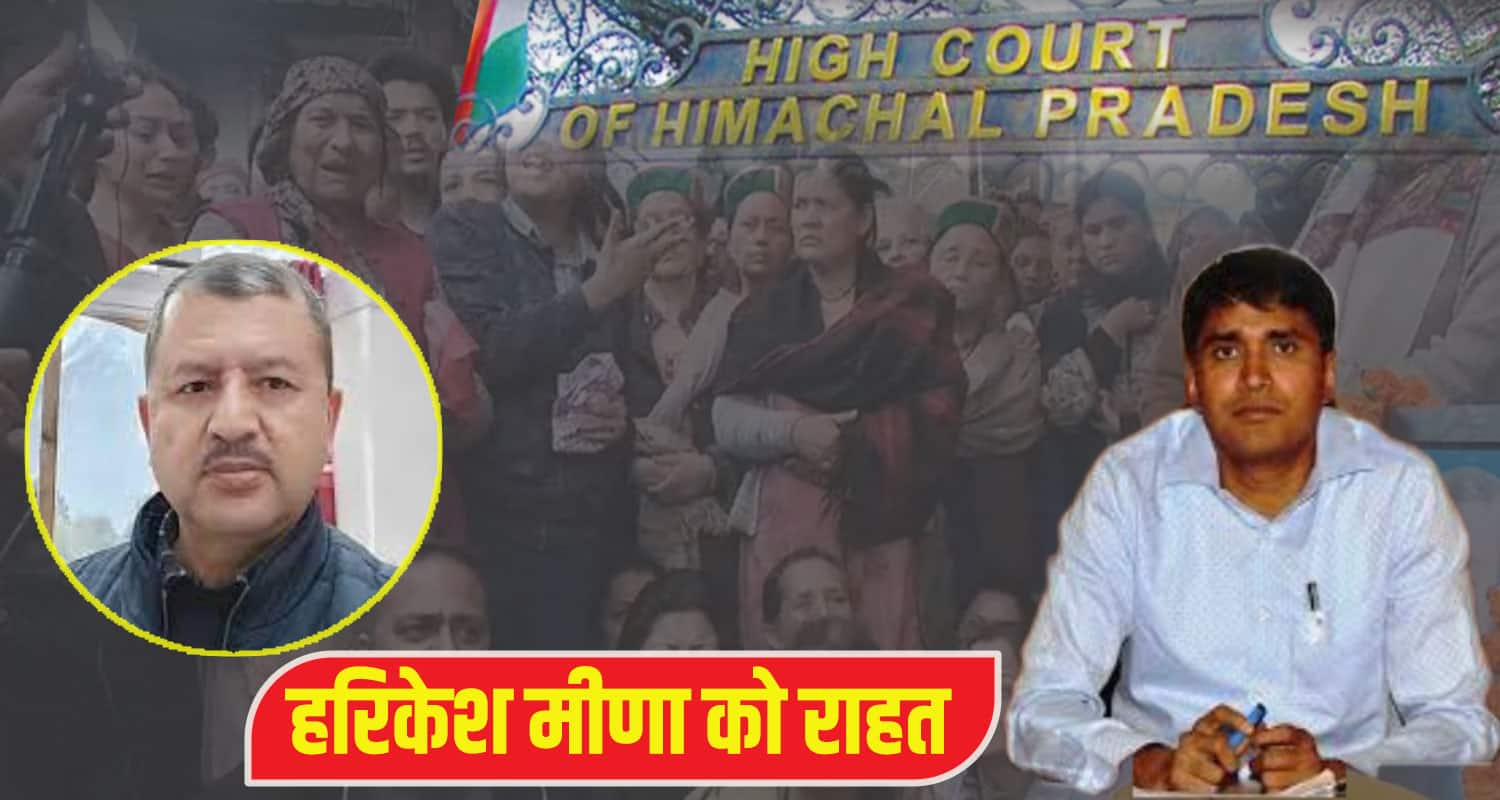 vimal negi case High court