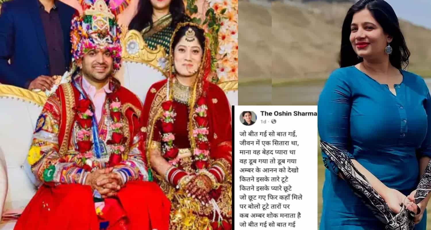 Vishal Nehria Second Marriage