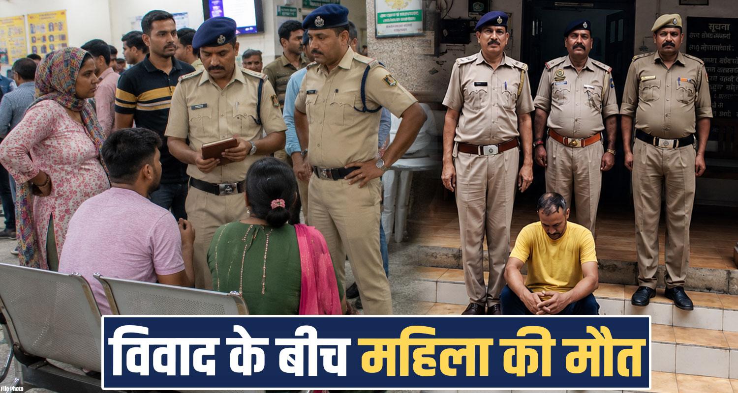 mother son house arki solan case police investigation family