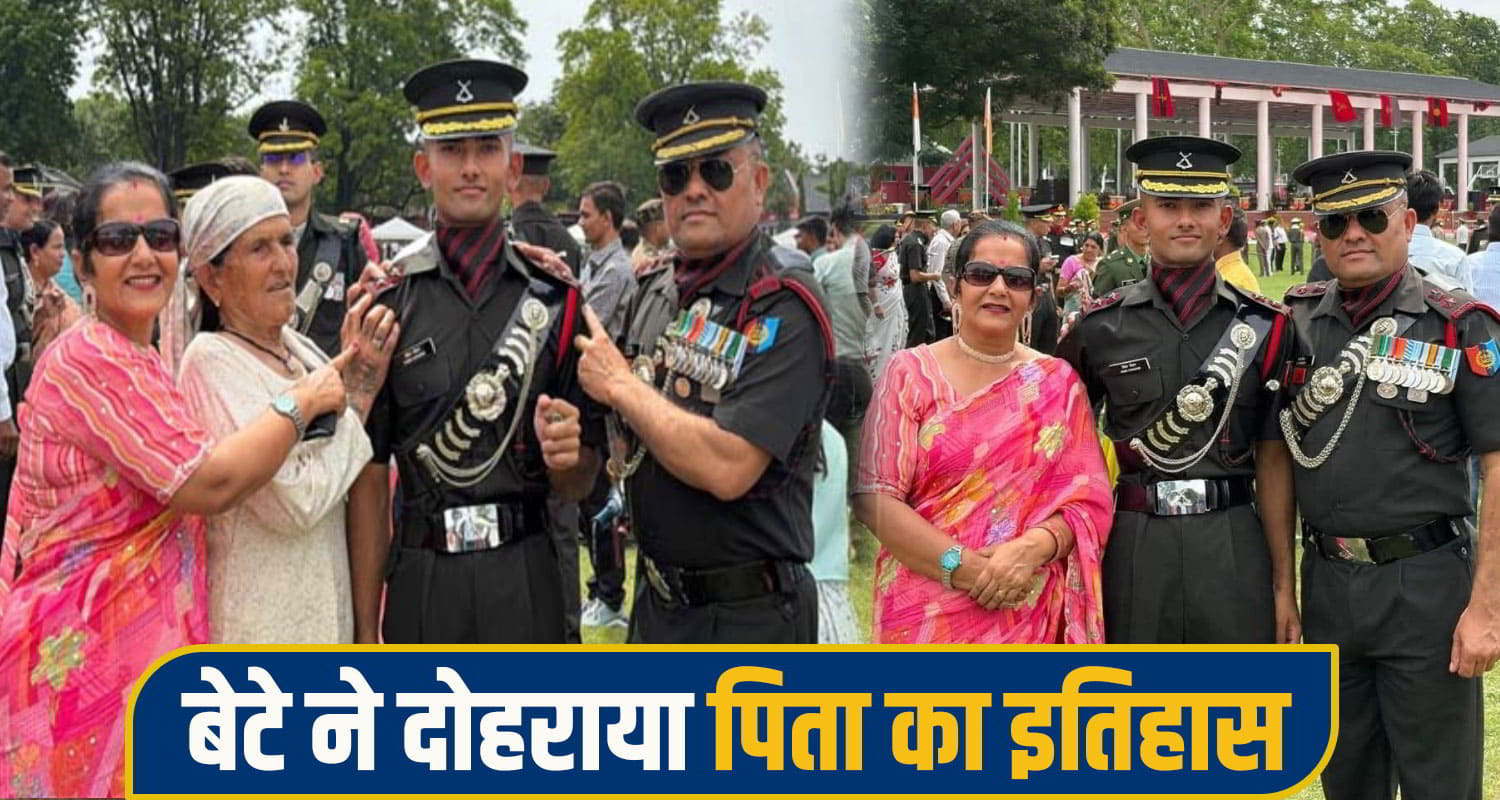 Lieutenant Vivek Chauhan