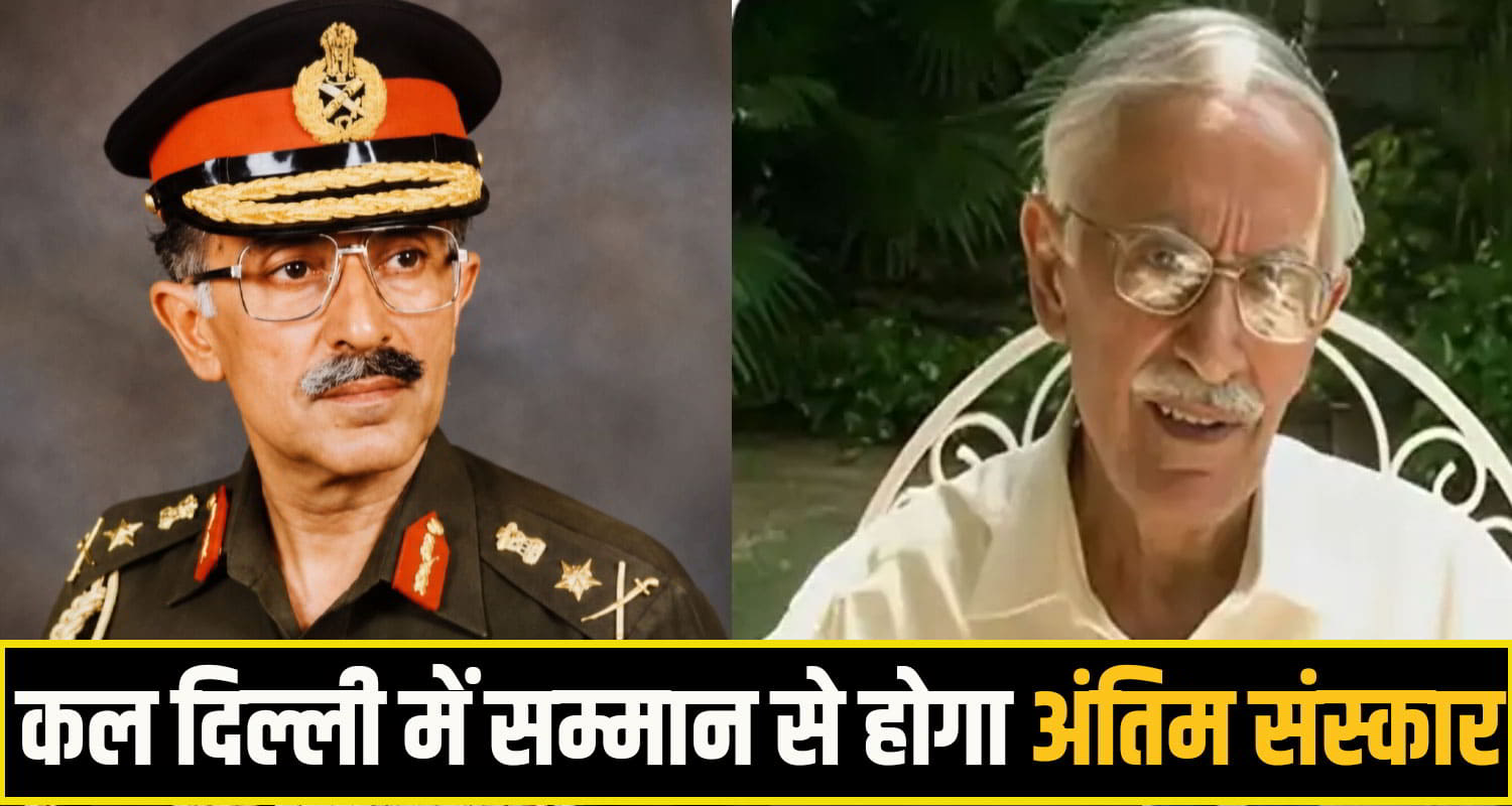 VN Sharma