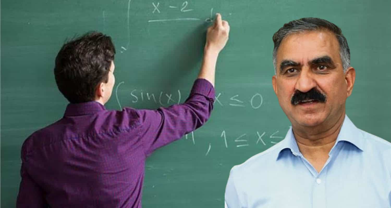 Vocational Trainers Recruitment