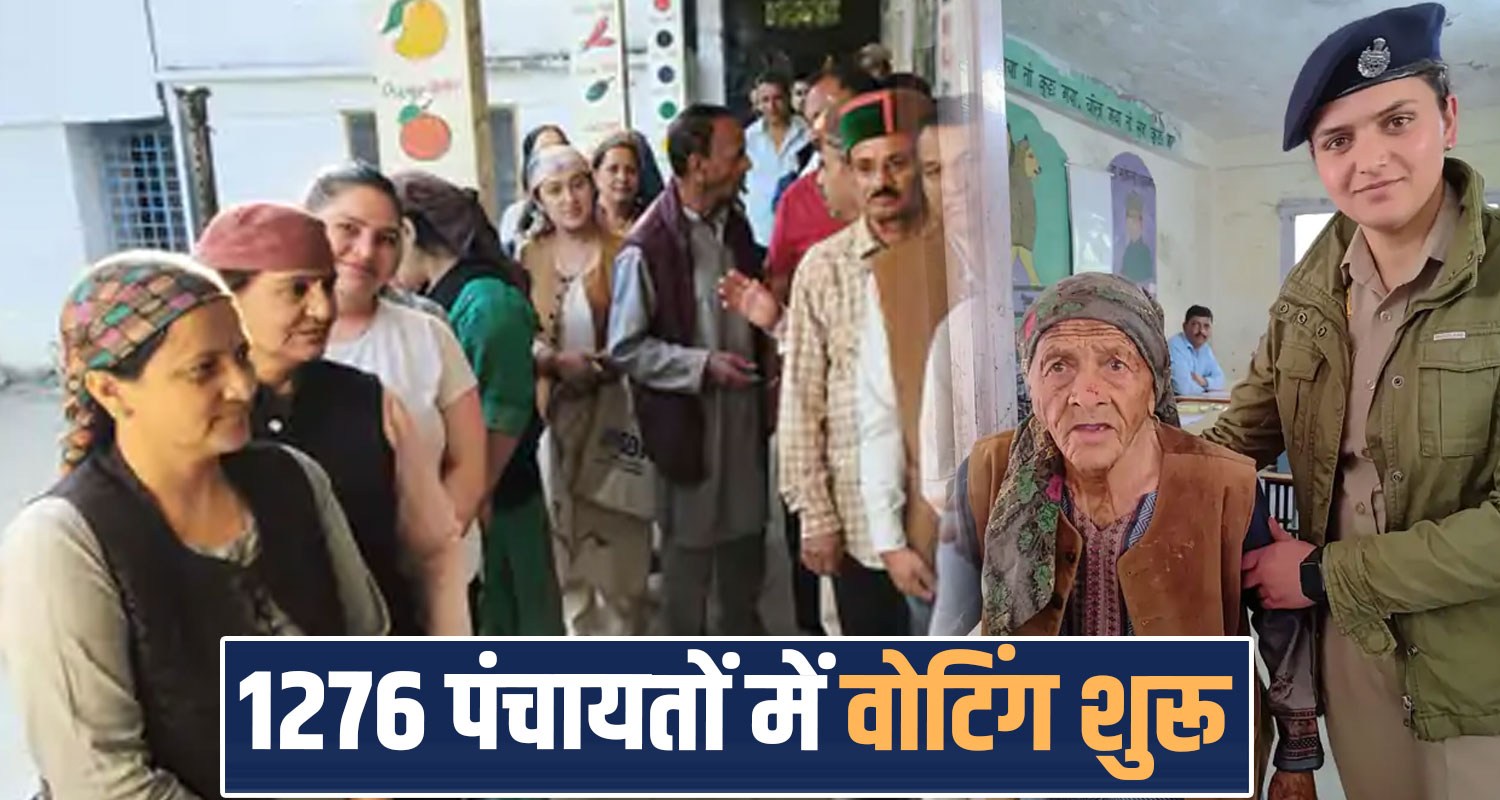 Himachal Panchayat Election Voting Second Phase Candidates Polling Booths