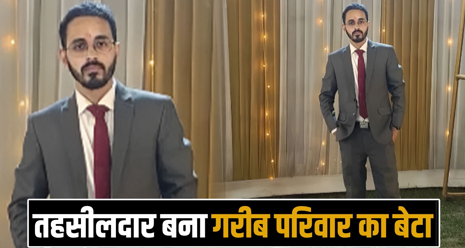 HAS Result 2025 Lokendra Paul