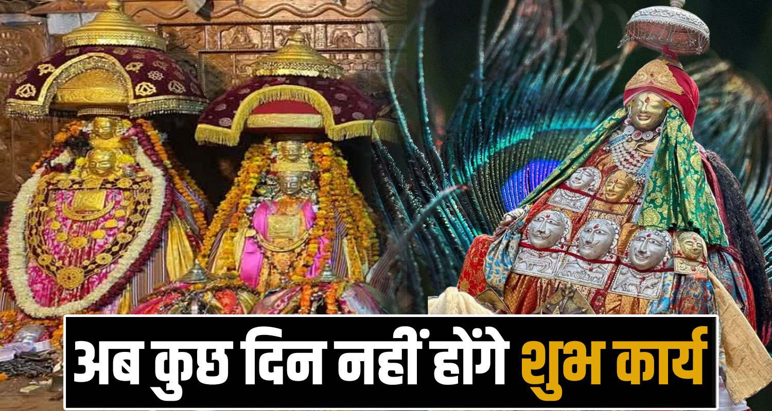 devbhoomi himachal devi devta temples closed predictions rampur shimla