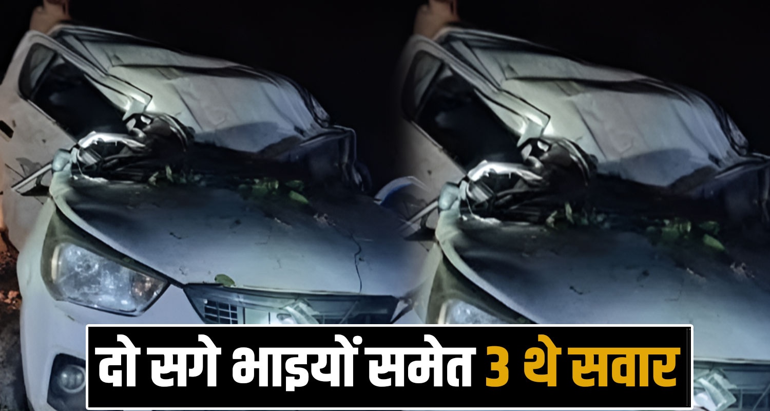 THREE MEN CAR DITCH SOLAN RAMSHEHAR HIMACHAL ROAD POLICE