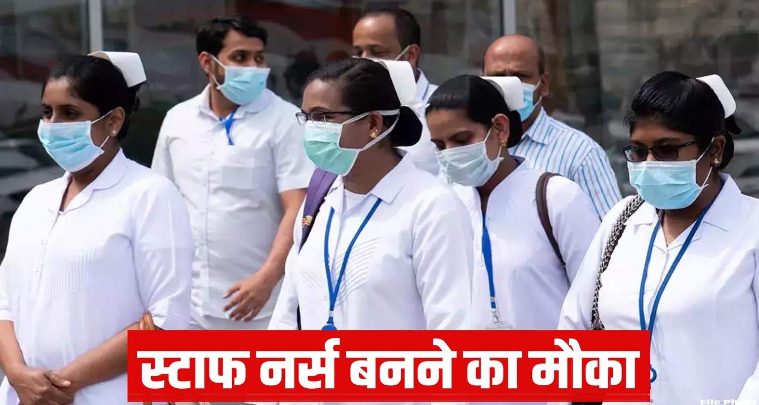 Staff Nurse Jobs Himachal