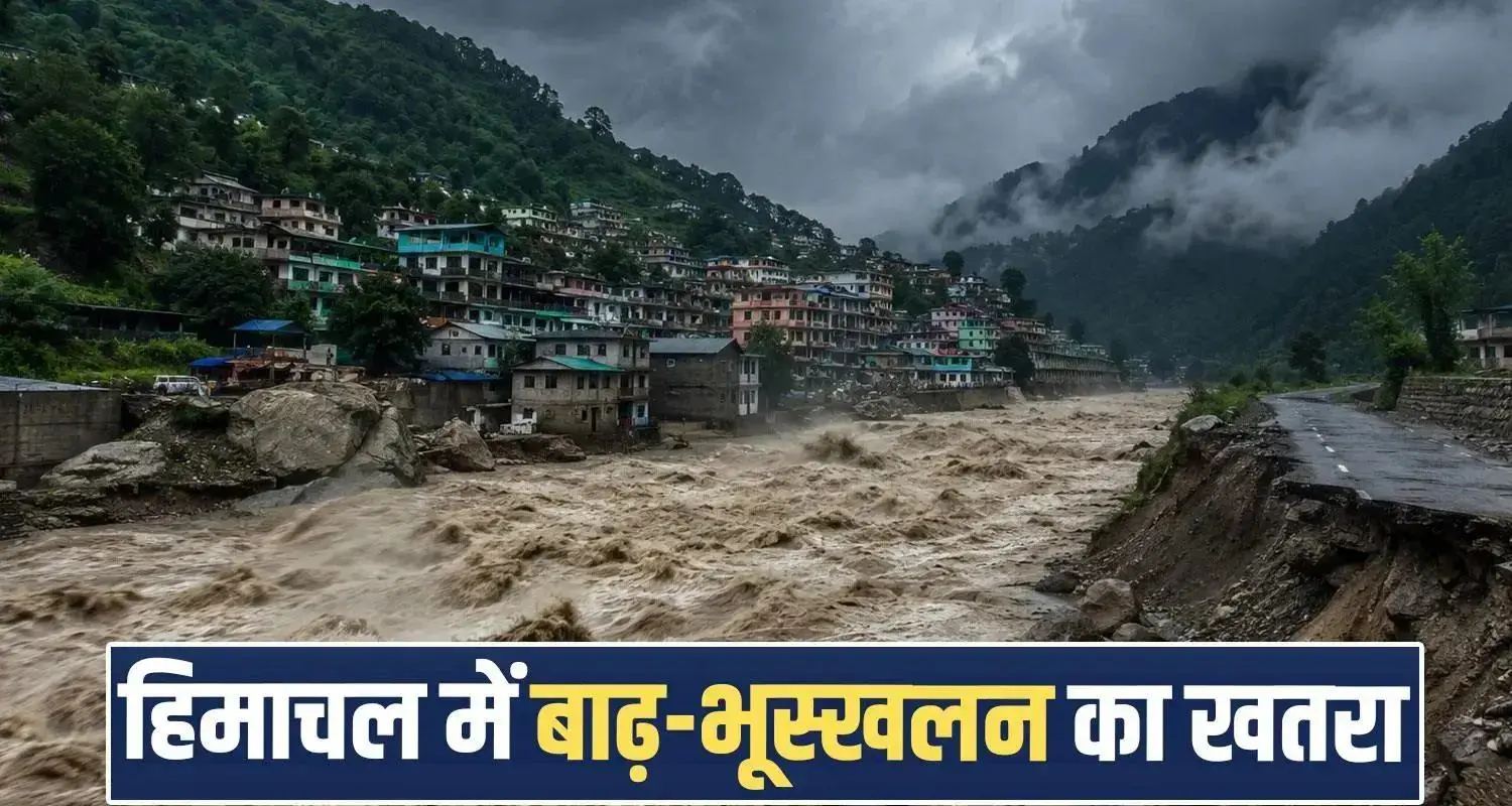 himachal-pradesh-heavy-rain-shimla-solan-sirmaur-mandi-350-roads-closed-three-workers-trapped-landslide