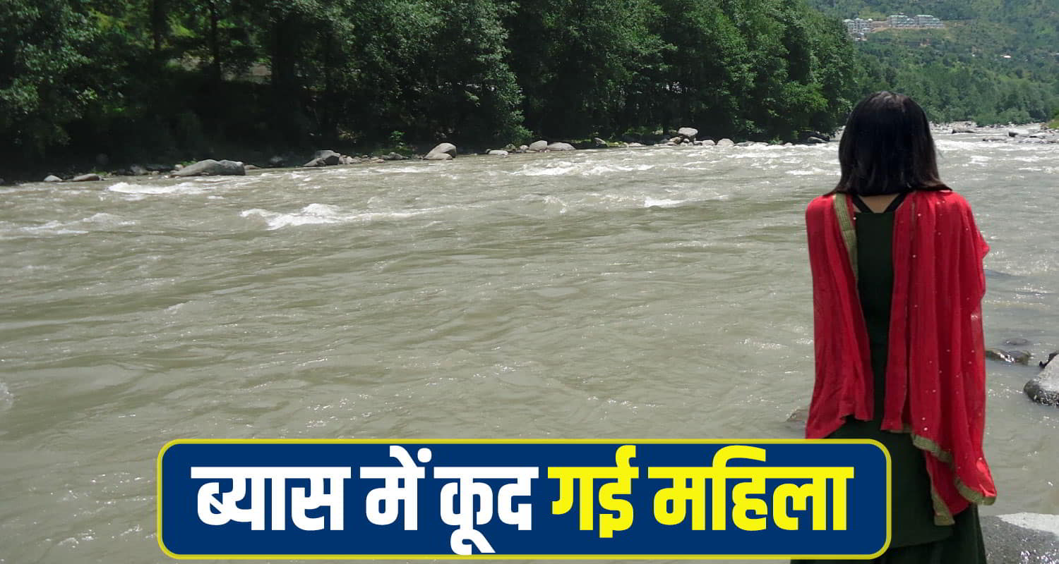 woman Beas River Manali