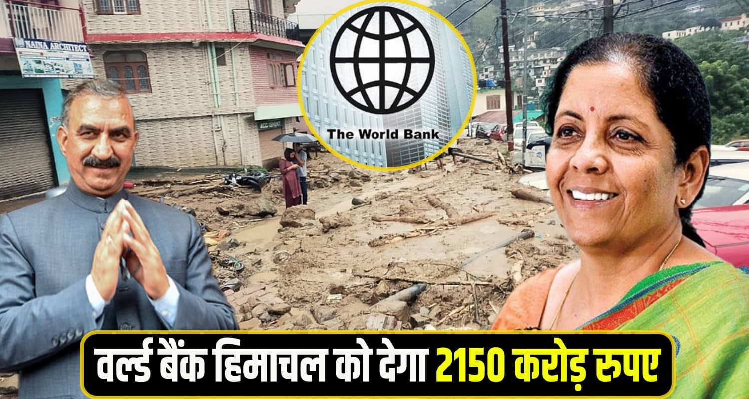 World Bank gives relief to Himachal