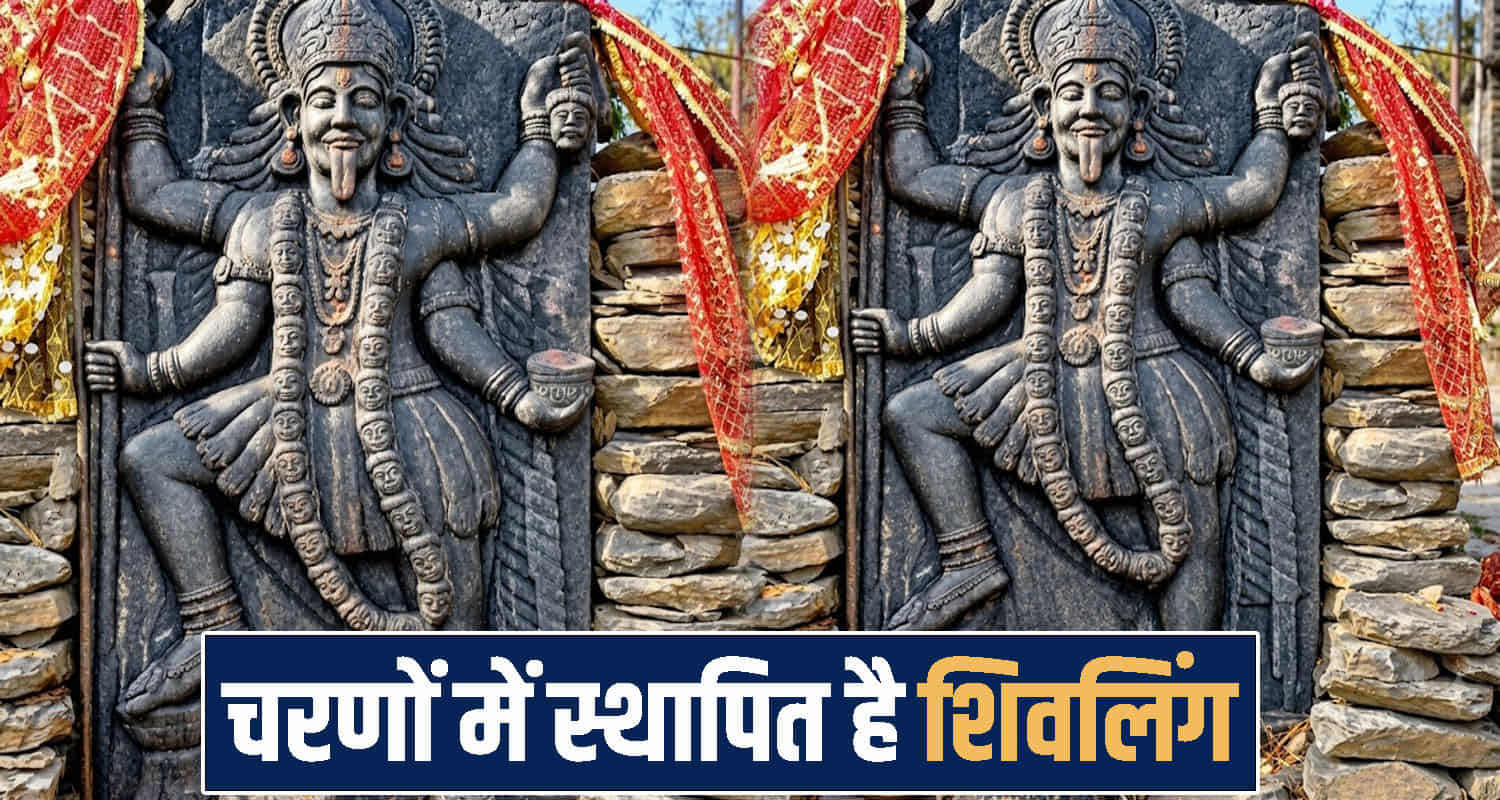 Maa Bhadrakali Dham