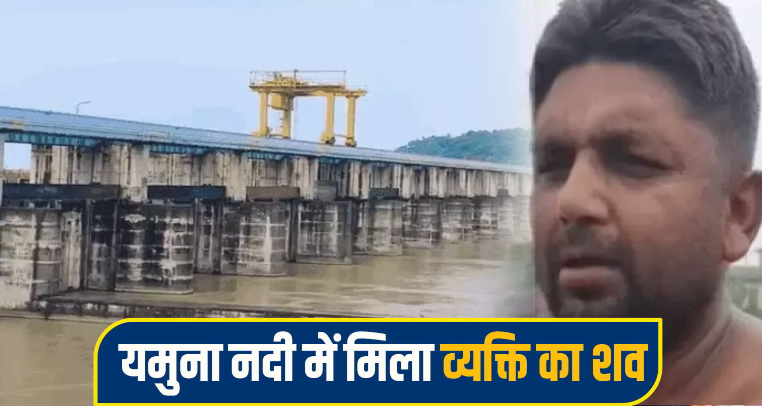 Hathnikund Barrage Yamunanagar