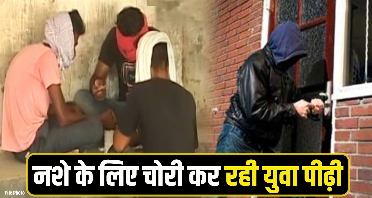 youth-stealing-for-drugs