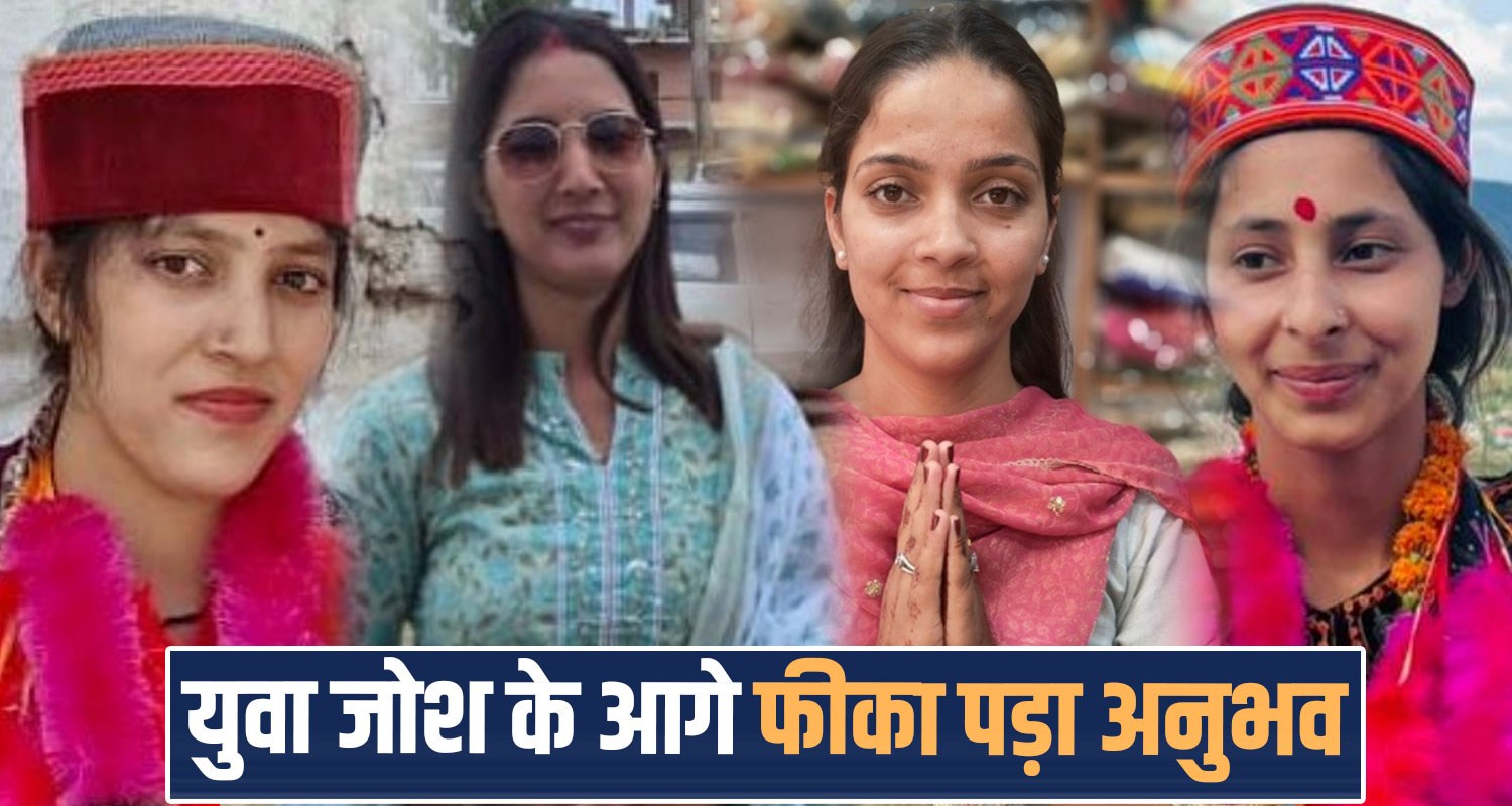 LAKSHMI BDC MEMBER ELECTION MEENAKSHI THAKUR ZILA PARISHAD SOLAN YOUNGEST