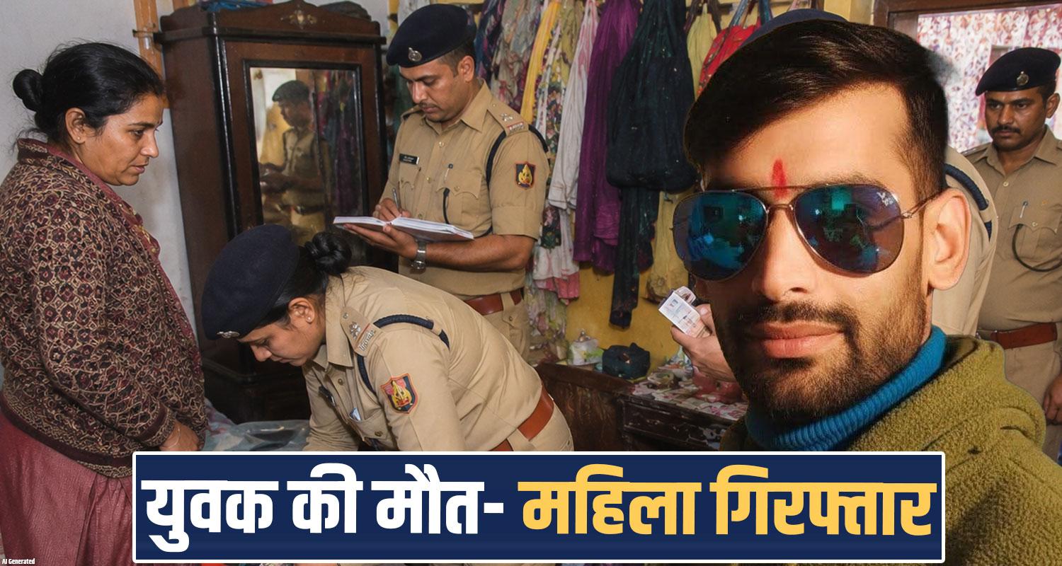 live in partner chamba churah men married women case himachal police