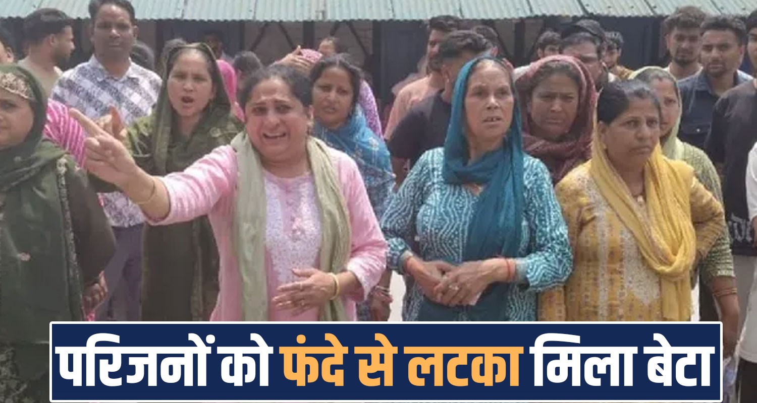 married man shubham room love marrriage family statement police himachal kangra