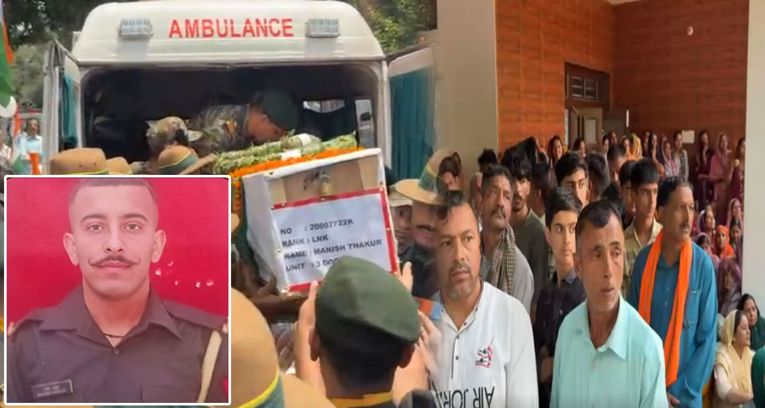 Martyr Manish Thakur
