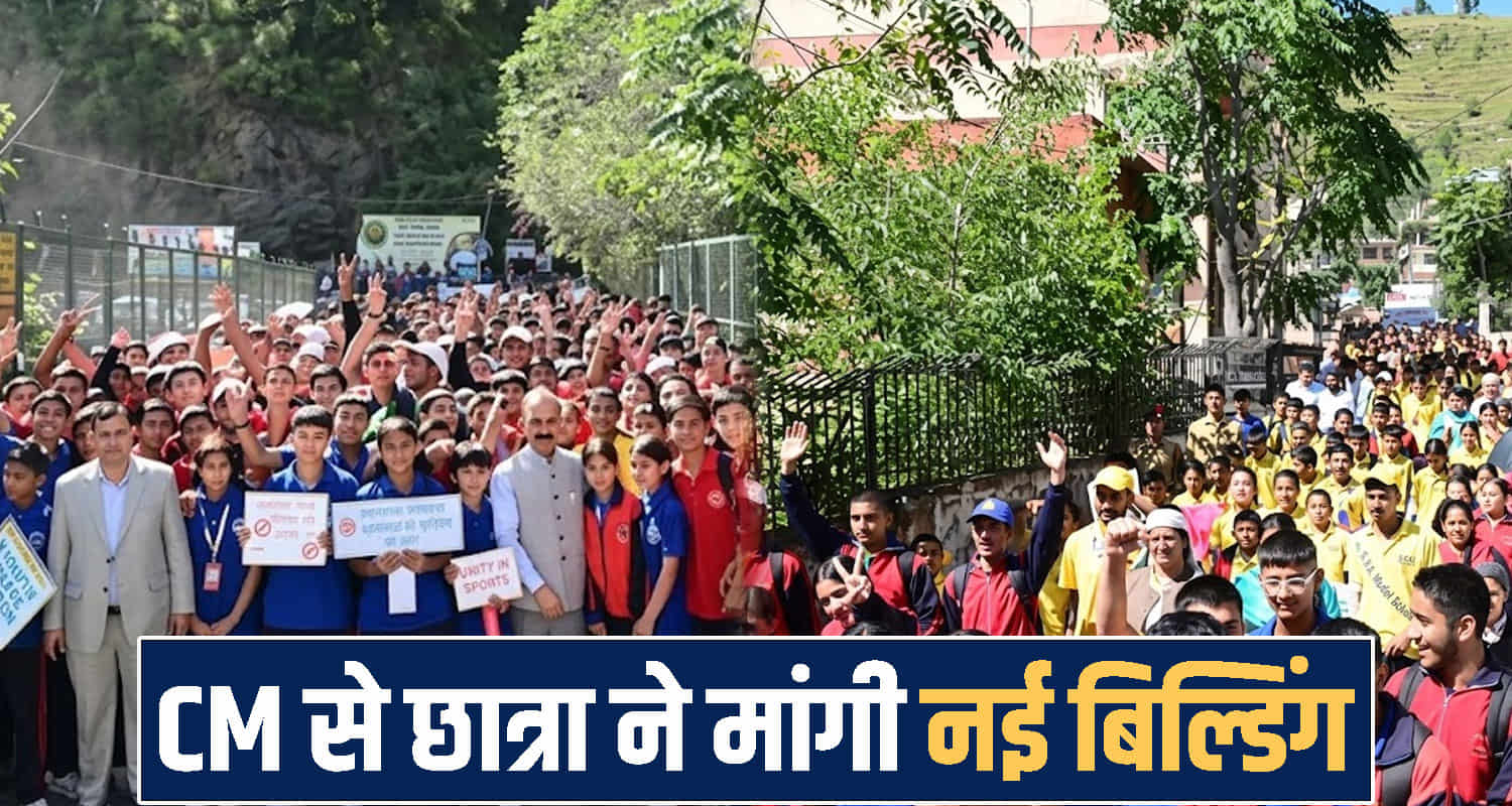 himachal Renuka Thakur News