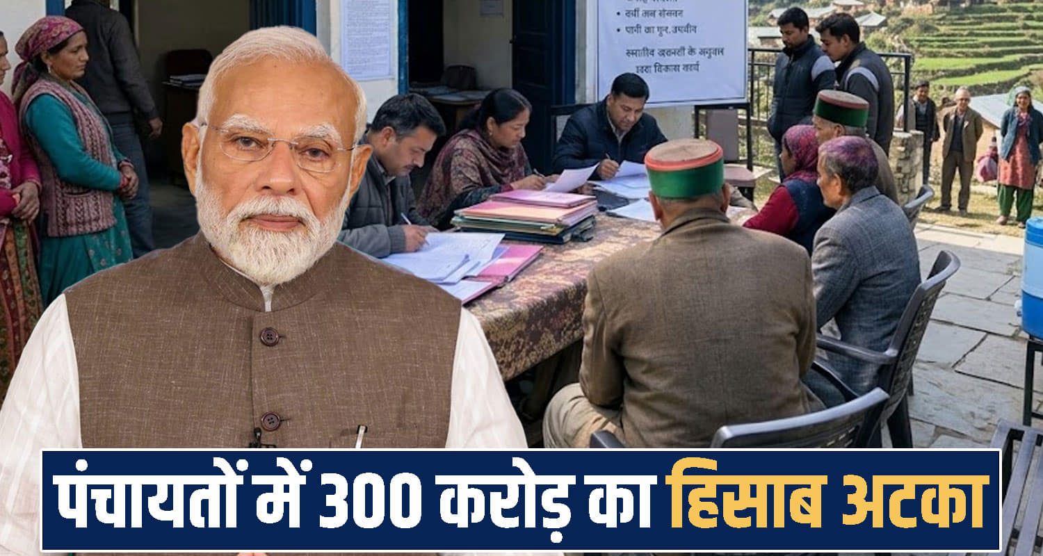 Himachal Pradesh Government