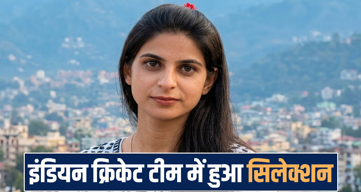 Himachal News